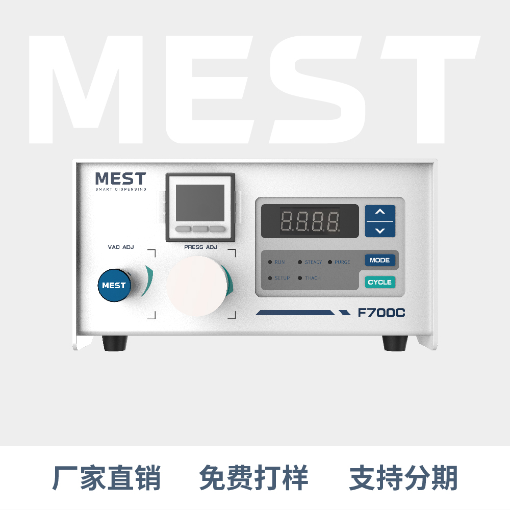高速點膠控制器F700C