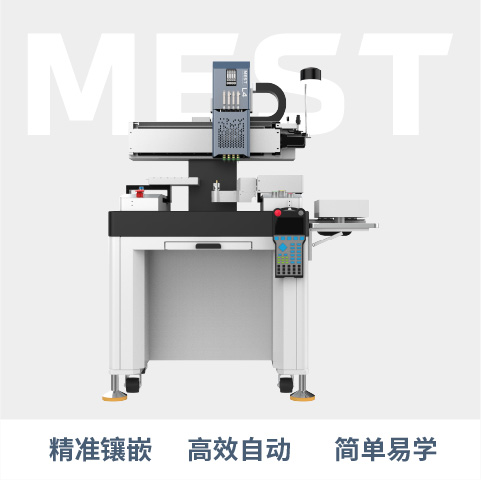 蠟鑲機L4單工位版