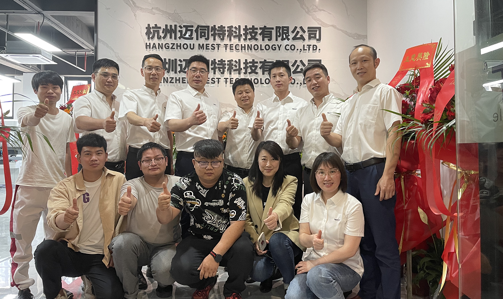 邁伺特科技深圳分公司開業(yè)合影
